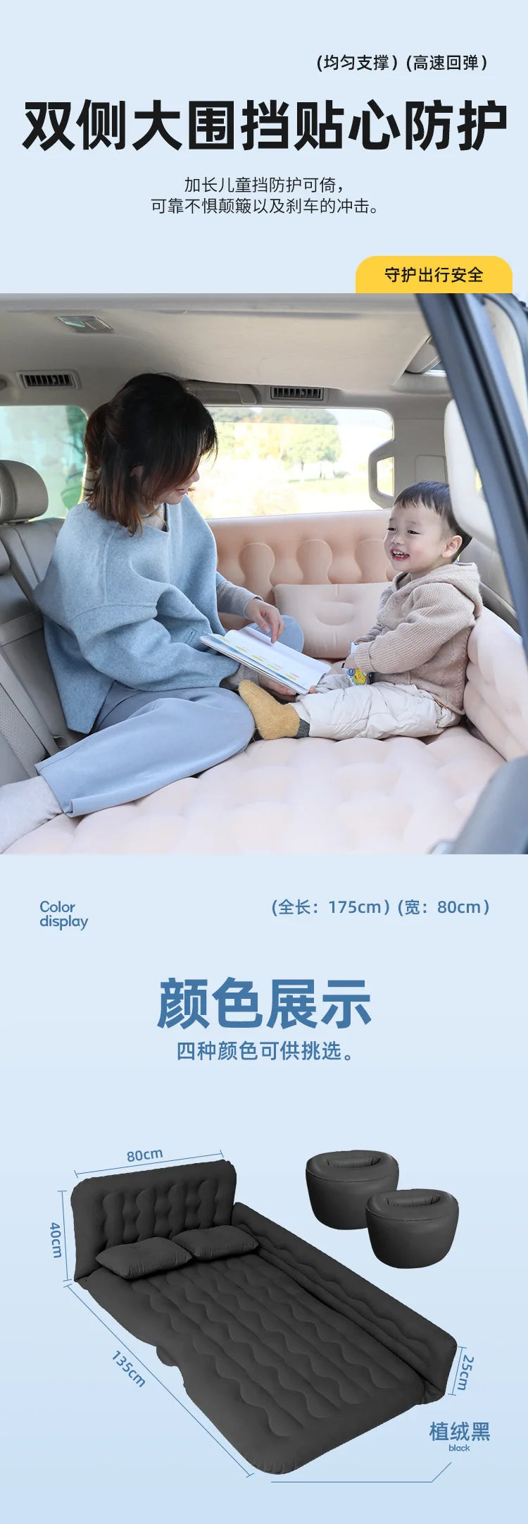 Car Travel Inflatable Air Mattress – 135x80cm Rear Seat & Trunk Universal Bed