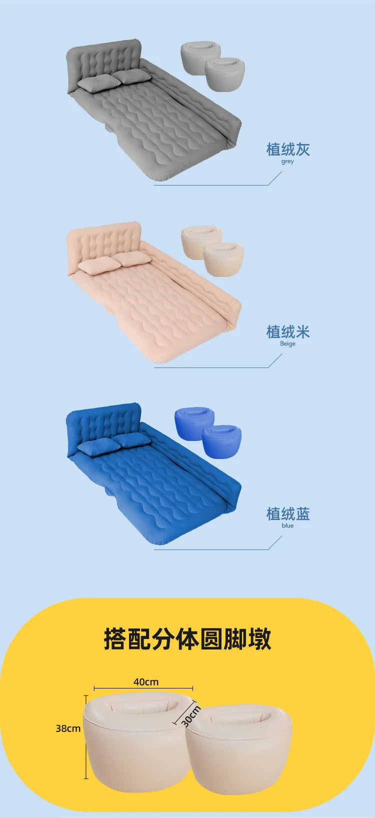 Car Travel Inflatable Air Mattress – 135x80cm Rear Seat & Trunk Universal Bed
