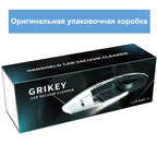 Portable Handheld Vacuum Cleaner for Home & Car